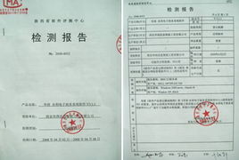 西安华西信息智能工程 高效软件系统集成解决方案，重塑信息系统集成服务新标杆