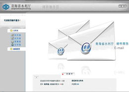 软件系统集成驱动智慧升级 西安华西信息智能工程的信息系统集成服务详解